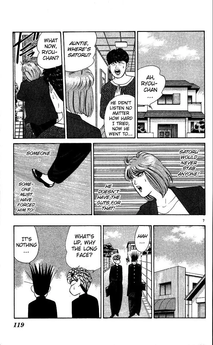 Kyou Kara Ore Wa!! Chapter 205 7